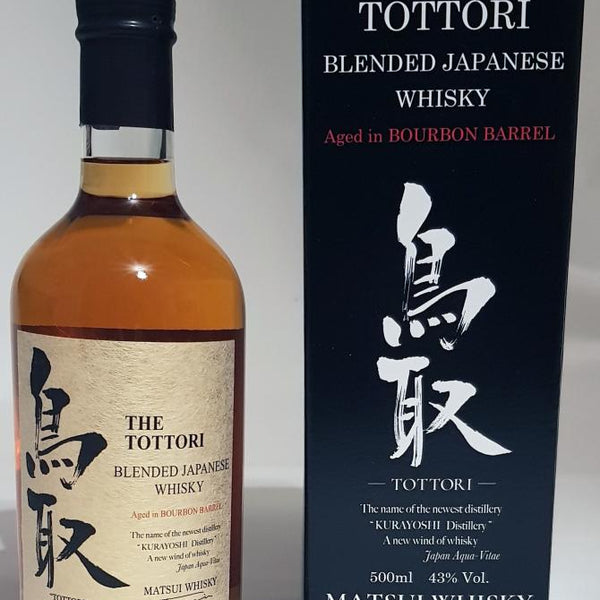 Matsui Whisky Tottori knrayoshi 5本セット Matsui Whisky Tottori knrayoshi 5本セット Matsui Whisky