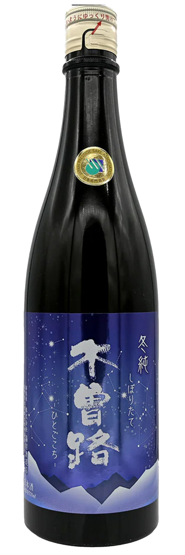 Kisoji Shiboritate Nama Genshu Junmai Ginjo Sake 720 ML