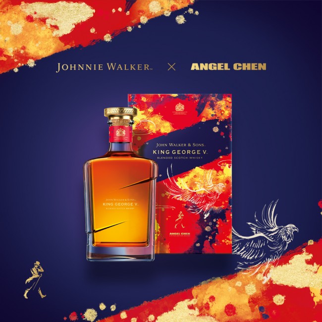 Johnnie Walker King George V Angel Chen Limited Edition 750ml